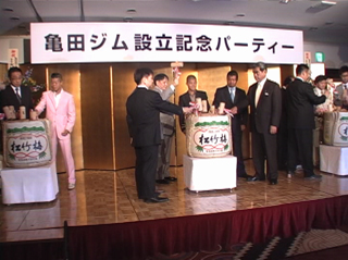 亀田ジム設立記念パーティー