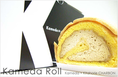 亀田ロール通販サイトへ